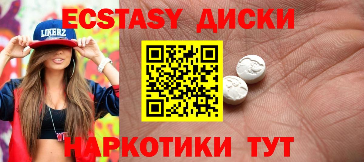 Ecstasy Philipp Plein  Экстази 99%  Вход с VPN  Кимовск 
