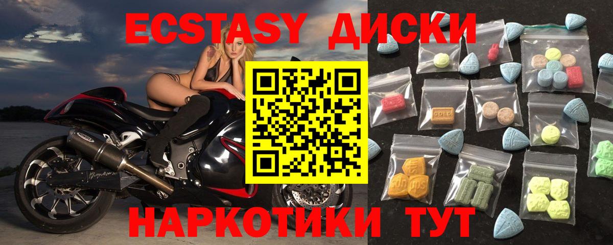 ЭКСТАЗИ louis Vuitton Кимовск
