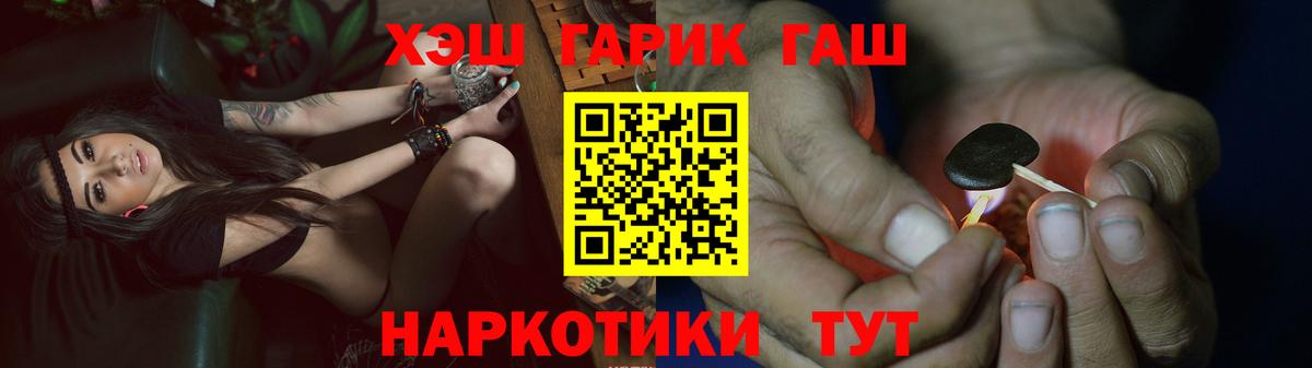 ГАШ индика сатива Кимовск