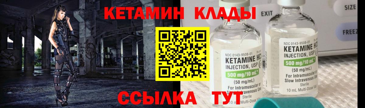 kraken сайт  Вход с VPN  Кимовск  КЕТАМИН VHQ 