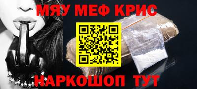 первитин Краснодар