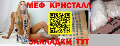 первитин Краснодар