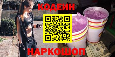 не бодяженный Краснознаменск