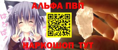 бутик Краснокаменск