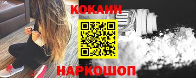 бутик Краснокаменск