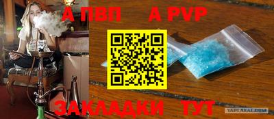 первитин Краснодар