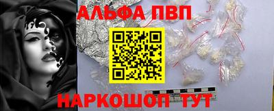 первитин Краснодар