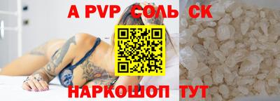 первитин Краснодар