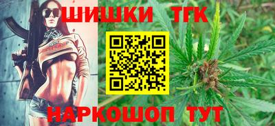 бутик Краснокаменск