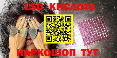 бутик Краснокаменск