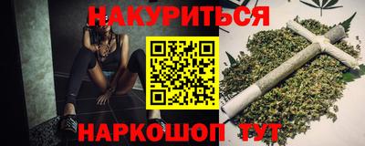 бутик Краснокаменск