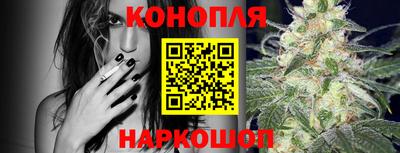 бутик Краснокаменск