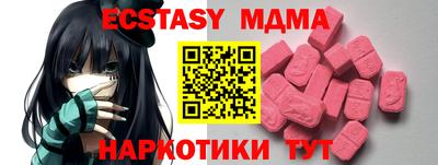 не бодяженный Краснознаменск