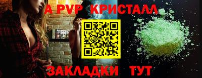 первитин Краснодар