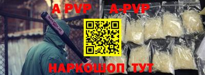 первитин Краснодар