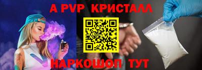бутик Краснокаменск