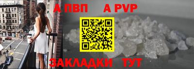 бутик Краснокаменск