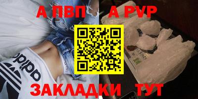 не бодяженный Краснознаменск