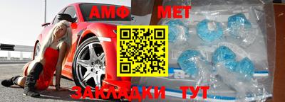 бутик Краснокаменск