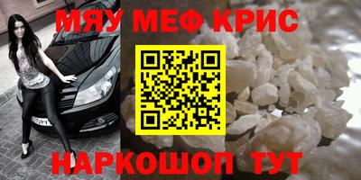 бутик Краснокаменск