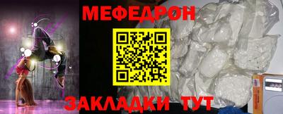 бутик Краснокаменск