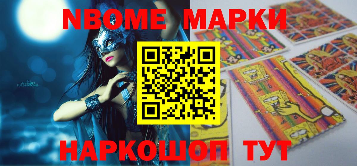 Лсд 25 экстази ecstasy Кимовск
