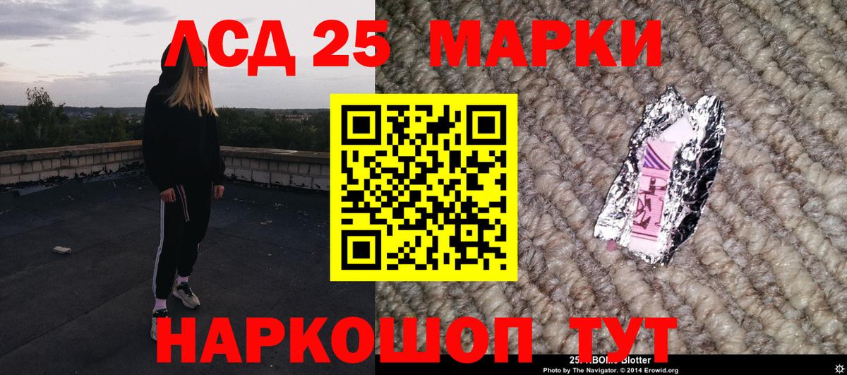 Наркотические марки 1,5мг  Наркотические марки 1,5мг  Кимовск  Вход с VPN 