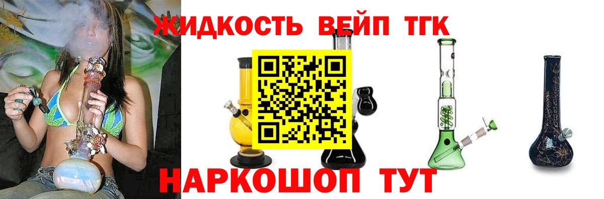 Кимовск  ТГК концентрат  Вход с VPN  ТГК Wax 