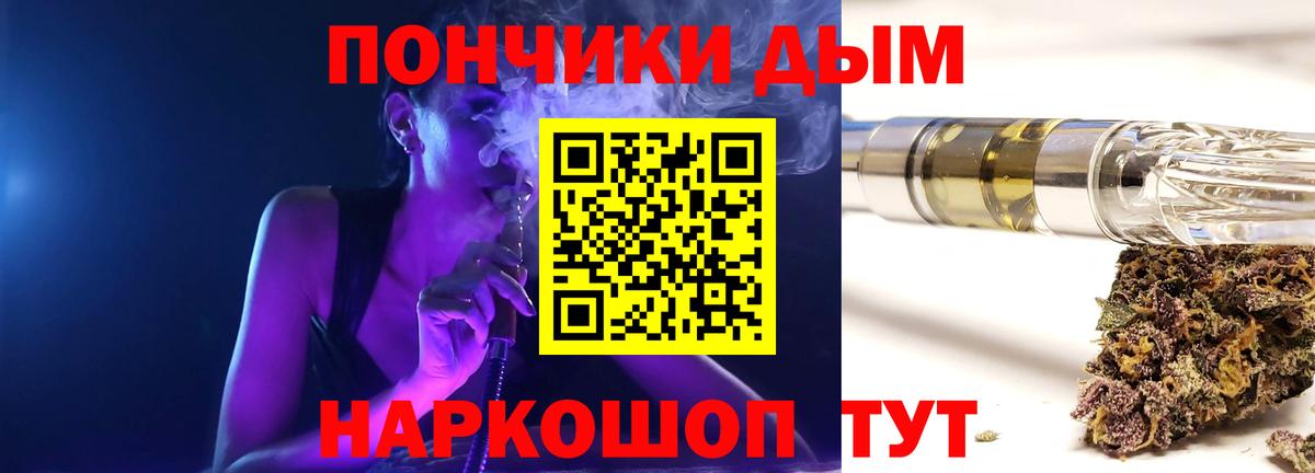 Каннабис ГИДРОПОН Кимовск
